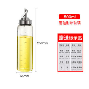 Glass Oiler Oil Bottle Pour Oil Leak-Proof Minimalist Kitchen For Home Soy Sauce Vinegar Seasoning Bottle Automatic Lid-Opening Seasoning Containers