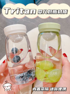 Tritan Baby Plastic Cup Mini Portable Pocket Sized Water Drinking Cup for Men Women Students Korean Style Refreshing Design