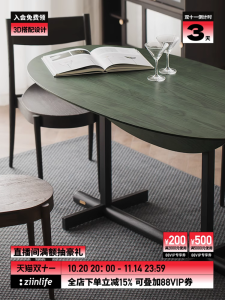 Modern Minimalist Extendable round Wooden Dining Table Home Use Small Apartment Folding Table Luxury Sensation Oval Shape