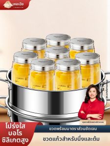 Heqing | Glass Storage Bottle Can Canning High Temperature Resistant