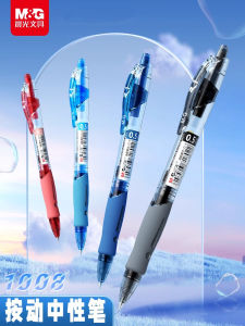Chenguang Press Gel Pen Gp1008 Ball Pen Student Black 0.5 Press Ink Blue Red Pen Teacher Office