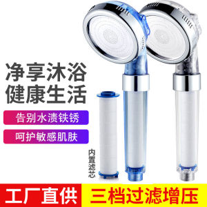 Modern Home Shower Head Spray Nozzle Bathing Lotus Head Shower Bath Single Head Shower Head Set Universal Plastic Material