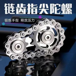 Metal Gyro Chain Reaction Toy Stress Relief Finger Gear Wheel Mechanical Interconnected Leisure Traditional Toy for Children