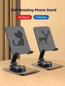 SKAMA | Lazy Stand for Phones and Tablets 360 Degrees Rotatable