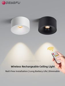 DENGFU | Wireless Remote Control Magnetic Easy-Install Downlight