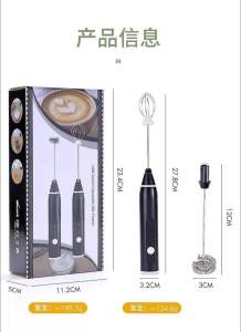 无线电动打蛋器Cordless Electric Egg Beater 无线电动打蛋器,手持充电式,三档调节。可以打蛋打咖啡☕
