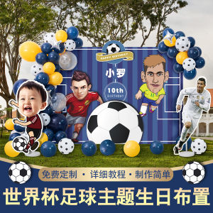 World Cup Football Theme Birthday Arrangement Boys Ten Birthday Party Balloon Scene Decoration C Luo Massey Custom KT Board 9