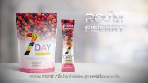 [สินค้าใหม่] รูมไฟเบอร์รี่ (Room Fiberry) ดีท็อคสารพิษ 5 ระบบ ตับ ไต ลำไส้ เลือด ต่อมเหงื่อ - 1 กล่อง มี 14 ซอง