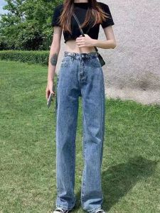 กางเกงยีนส์ทรงตรงเอวสูง ทรงหลวม ทรงขากว้าง กางเกงยีนส์ทรงตรงลำลองสำหรับผู้หญิง ฤดูใบไม้ร่วง 2024 ฤดูใบไม้ผลิ