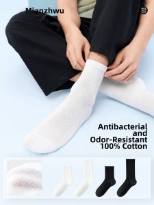 B&C.Room | Antibacterial and Anti-odor Mens Cotton Socks Medium Calf