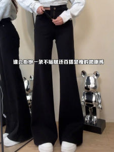 Loose Fit Flared Jeans Womens Casual High Waist Cotton Polyester Blend Elastic Waistband Bootcut Trousers Autumn New Style