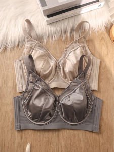Slim Fit Invisible Satin Adjustable Bra