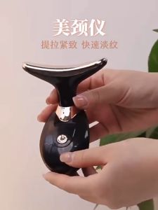 อุปกรณ์ยกกระชับใบหน้าคอ LED โฟตอนนวดลดริ้วรอยยกกระชับผิวคางสองชั้น