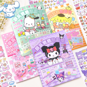 【SG stock】Stereoscopic bubble sticker book Toys dress up scenes cute creative no-cut quiet book立体泡泡贴纸本换装场景可爱创意免裁剪安静书