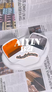 Gprinter AiYin B21 เครื่องพิมพ์สติ๊กเกอร์และบาร์โค้ดพกพา ความเร็วสูง