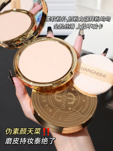 Velvet Large Gold Coin Powder Cake Long-lasting Oil-control Soft Focus Loose Powder Versatile Shiny Adhesive Lightweight