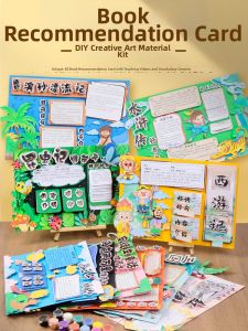 GAGAXIONG | Classical Book Recommendation Handwritten Newspaper Template Materials DIY Set Journey to the West 3D