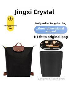 JINGQIAN | Backpack Insert for Longchamp Bag with Laptop Compartment