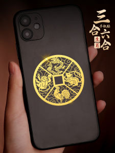 Metal Zodiac Animal Phone Stickers Triple Harmony Hexagram Personal Year Safety Guard Age Symbol Decal for Mobile Phones