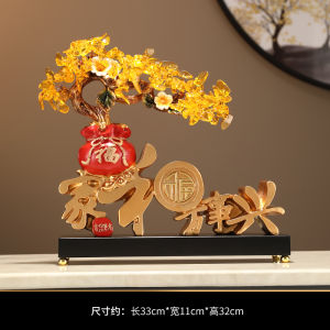 Home Harmony Wealth Tree Yellow Crystal Decoration Living Room Bar Cabinet Moving Gift Ornament for New Home Decoration