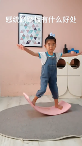 Childrens indoor smart board balance board sensory integration training equipment home focus bending board toy