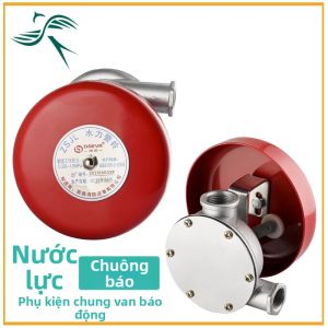 MEINWAY | Water-activated Fire Alarm Bell