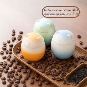 กระปุกเก็บกาแฟ โหลเซรามิกเก็บอาหาร สูญญากาศพร้อมฝาปิด ที่ใส่เมล็ดกาแฟ-ธัญพืช ภาชนะใส่กาแฟชาเขียว อุปกรณ์ครัวในครัวเรือนแบบพกพา แมวนําโชค