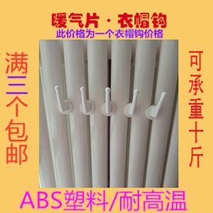 Giá Treo Khăn Quấn Nóng Thiết Bị Vệ Sinh Phụ Kiện Giá Đỡ Móc Treo Quần Áo Móc Treo Khăn Phụ Kiện Chất Lượng Cao