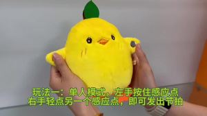Bandai | Cute Corn Vegetable Series Electric Plush doll Chicken Toy Plush Induction Music Metronome Parent-Child Interaction doll