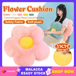 35cm Cute Daisy Flower Cushion Pillow Soft Cushion Sofa Living Room Bedside Cushion Backrest Bay Window Chair Pad 小雏菊花朵坐垫