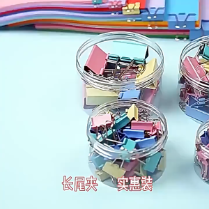 Metal Binder Clips Colorful File Paper Clip Used for Books Stationery Clip School Office Supplies