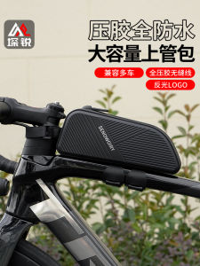 Waterproof Mountain Bike Saddle Phone Bag Front Fork Mountaineering Cycling Bag Single Bike Accessories Universal Fit