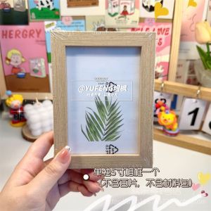 5-Inch Photo Frame Frame Cream Glue Kids Homemade DIY Material Package Handmade Album Cartoon Cute Matching