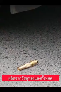 ท่อน้ำอัลลอย 4 จุด เส้นผ่านศูนย์กลางภายใน 16 มม. พร้อมปืนฉีดน้ำแบบฉีดตรงในตัว ปืนฉีดน้ำล้างรถแบบหมุนได้