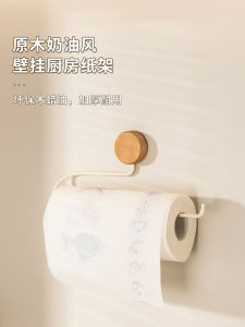 Breadthwise Kitchen Paper Towel Rack Cream Style No Drilling Needed Holds Aluminum Foil Oil Absorbing Paper And Dishcloths