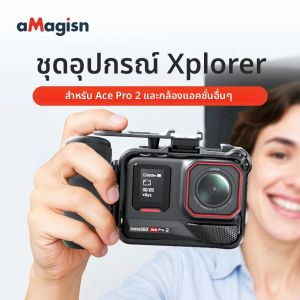 aMagisn Xplorer Grip Kit สําหรับอุปกรณ์เสริม Insta360 Ace Series (กรอบโลหะ / พลาสติก)+ (โลหะ / พลาสติก Quick Release Mount)