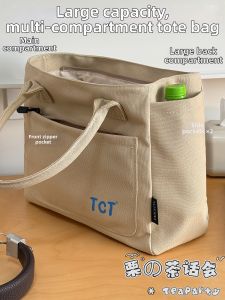 KDMILD | Versatile Casual Thickened Canvas Bag
