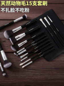 แปรงแต่งหน้า 15 ชิ้น แปรงแต่งหน้าสำหรับนักแต่งหน้า แปรงแต่งหน้าเนื้อนุ่ม แปรงแต่งหน้าไม่ติดแป้ง แปรงแต่งหน้าสีดำสะท้อนแสง