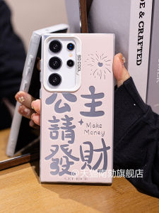 Samsung S25 Ultra Edge Phone Case Protective Cover Elegant Galaxy Design S24 plus Note20 A55 A16 A54 A52 Compatible