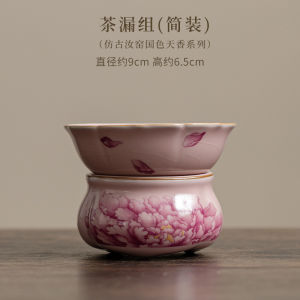 Pink Ceramic Chai Fu Group New Chinese Style Tea Filter Full Porcelain Filter Hole Gongfu Tea Set Accessories Porcelain Magnolia