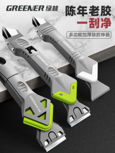 Green Forest Glass Sealant Removal Tool Multi-Function Edge Trimming Sealant Spreading And Removal Tool Aluminum Alloy Hand Tool