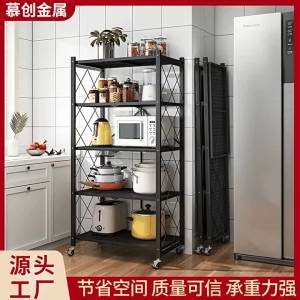 Multi-Functional Foldable Rolling Storage Rack