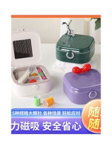 Bộ Dụng Cụ Khâu Tiện Dụng Có Từ Tính Chất Lượng Cao Hộp Kim Mũi Kim Di Động Dụng Cụ Sửa Chữa Ký Túc Xá Dụng Cụ Khâu Chất Lượng Cao