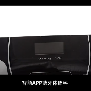 【SG In Stock🔥】digital weighing scale body fat weighting scale weight scale Household weighing machine smart body fat weighing scale