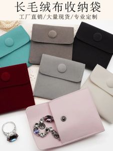 Thickened Velvet Jewelry Pouch Button Closure Bracelet Ring Earring Necklace Storage Bag Fashionable Accessory Organizer