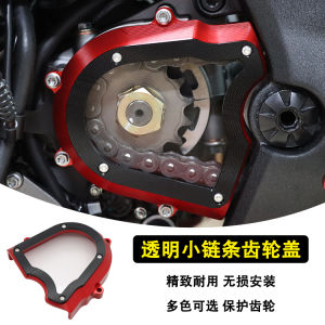 Transparent Cover for Chain Wheel Gear Modification Suitable for Baikal 600 SRK Yellow Dragon 600 Left Gear Cover Protection