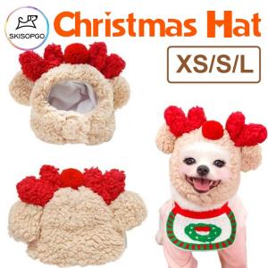 SKISOPGO Puppy Santa Hat Cute Christmas Kitty Head Costume Santa Claus Design Headdress for Small Dog Cat