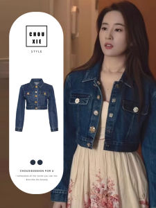CHOUXIE | Áo Khoác Jeans Thanh Lịch Phong Cách Casual Thu