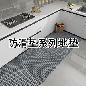 พรมห้องน้ำกันลื่น ทำความสะอาดง่าย พรมปูพื้น PVC กันลื่น สวยงามและใช้งานได้จริง ความหนาของพื้น 3.5 มม. / 5.5 มม.