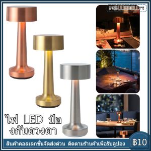 COD ดัมเบลชาร์จโคมไฟตั้งโต๊ะ ชุด USB สำหรับร้านอาหาร คุณภาพ: ไฟบาร์ โคมไฟคาเฟ่ โคมไฟมินิมอล สำหรับ ตกแต่งห้อง โต๊ะอาหาร ร้านอาหาร แบบชาร์